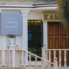 Гостиница Swissotel Resort Sochi Kamelia, Сочи, Краснодарский край