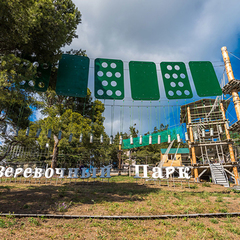 Отель Green park Yalta-Intourist, Ялта, Крым