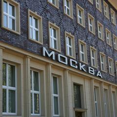 Гостиница Москва, Калининград, Калининградская область