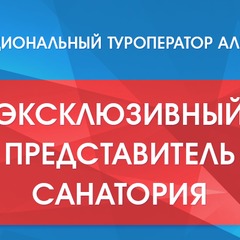 Санаторий Бригантина, Витязево, Краснодарский край