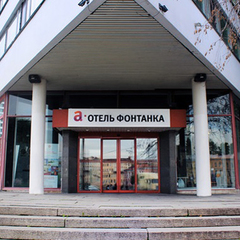 Гостиница А-Отель Фонтанка, Санкт-Петербург, Ленинградская область