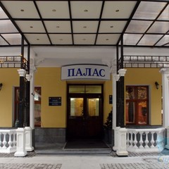 Гостиница Палас, Ялта, Крым