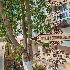 Дом отдыха Федор Шаляпин дом семейного отдыха , Евпатория, Крым