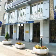 Гостиница Останкино, Москва, Московская область