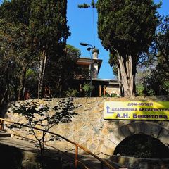 Гостиничный комплекс Юстас-Крым, Алушта, Крым