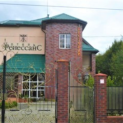 Отель Ренессанс, Зеленоградск, Калининградская область