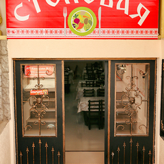 Отель Глобус, Лоо, Краснодарский край