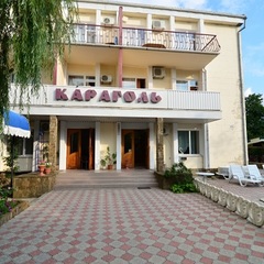 Гостевой дом Караголь, Коктебель, Крым