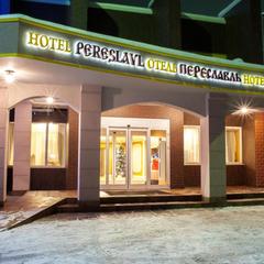 Гостиница Переславль , Переславль-Залесский, Ярославская область