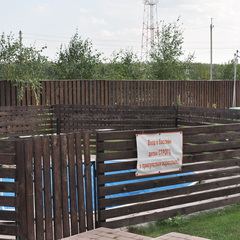 Апарт-отель Арнеево, Московская область