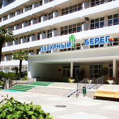 Санаторно-курортный комплекс Лазурный берег , Сочи, Краснодарский край