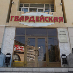 Гостиница Гвардейская, Казань, Татарстан