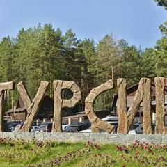 База отдыха Турсиб, Республика Алтай