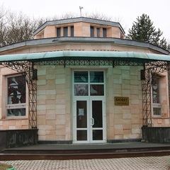 Санаторий Геолог Казахстана, Железноводск, Ставропольский край