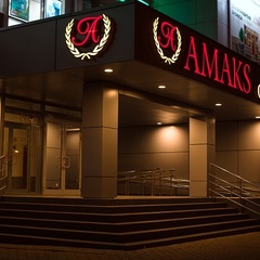 Отель Amaks сити-отель, Красноярск, Красноярский край