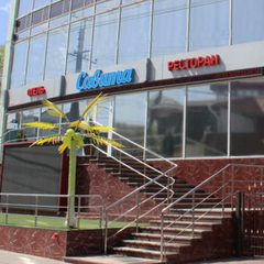 Отель Савита, Николаевка, Крым