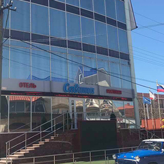 Отель Савита, Николаевка, Крым