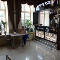 Пансионат Скала, Кисловодск, Ставропольский край