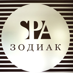 Гостевой дом Приморский парк, Алушта, Крым