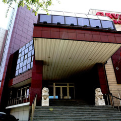 Гостиница Гавань, Владивосток, Приморский край