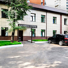 Отель Кауфман, Москва, Московская область
