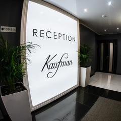 Отель Кауфман, Москва, Московская область