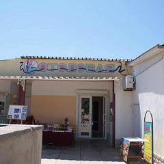 Пансионат У Лукоморья, Песчаное, Крым