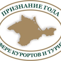 Гостевой дом Тавр, Ялта, Крым