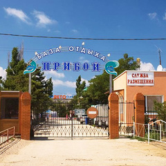 Отель Чайка, Прибрежное, Крым