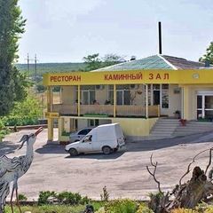 Санаторий Привал, Бахчисарай, Крым, Крым