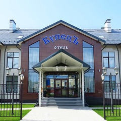 Отель Купецъ, Московская область