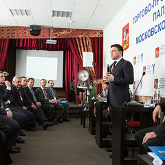 Отель Купецъ, Московская область