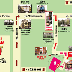 Гостевой дом Строгановых, Курск, Курская область