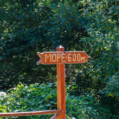 Пансионат Ай-Лия, Крым