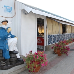 Пансионат Солнечный, Николаевка, Крым