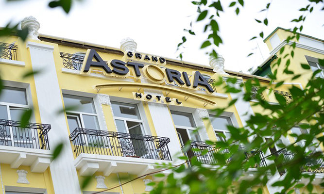 Фасад «Grand Astoria/ Гранд Астория» отель