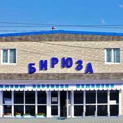 Гостиница Бирюза, Лермонтово, Краснодарский край