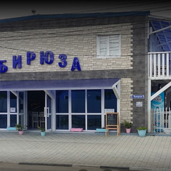 Гостиница Бирюза, Лермонтово, Краснодарский край