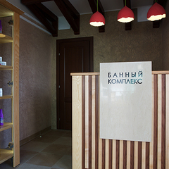 Отель Alean Family Resort & SPA Biarittz, Геленджик, Краснодарский край