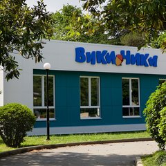 Отель Alean Family Resort & SPA Sputnik 4*, Сочи, Краснодарский край