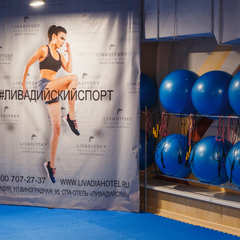 Отель Азор, Крым