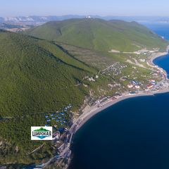 База отдыха Широкая, Новороссийск, Краснодарский край