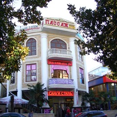 Отель Пассаж, Сочи, Краснодарский край