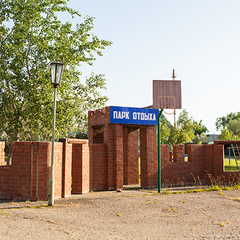 Пансионат Лада, Краснодарский край