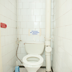 Пансионат Лада, Краснодарский край