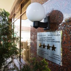 Отель Престиж, Сочи, Краснодарский край