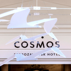 Гостиница Космос, Петрозаводск, Республика Карелия