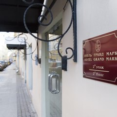 Гостиница Гранд Марк, Санкт-Петербург, Ленинградская область