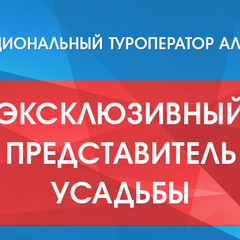 Усадьба Шато Каберне, Анапа, Краснодарский край