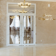 Усадьба Шато Каберне, Анапа, Краснодарский край